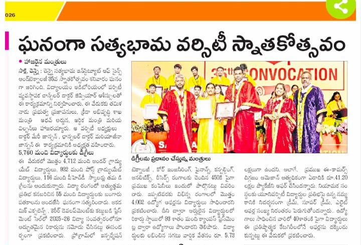 35th Convocation - 11 July 2026