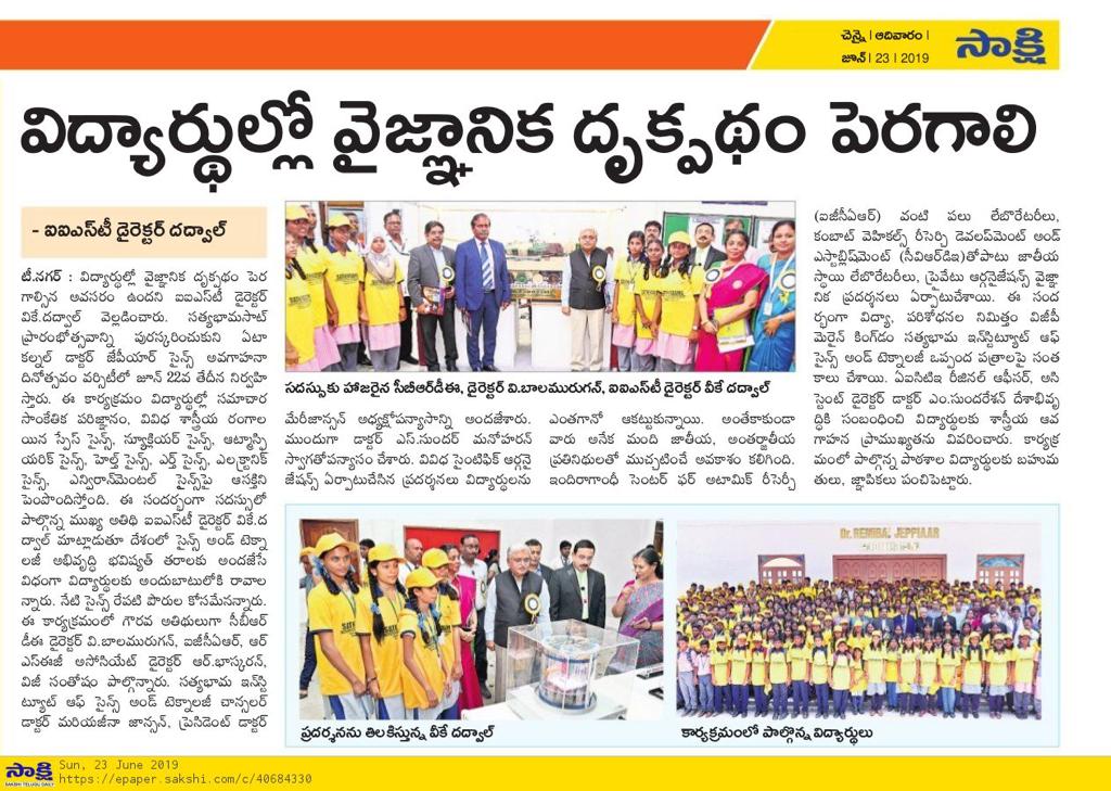 Dr.Jeppiaar Science Awareness Day celebrated on 22 June 2019