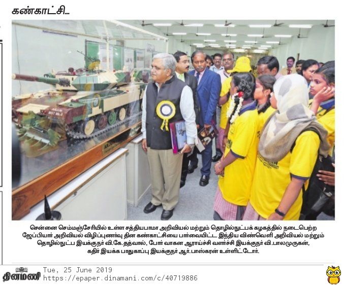 Dr.Jeppiaar Science Awareness Day celebrated on 22 June 2019