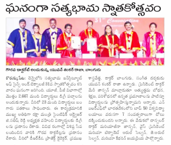 31st Convocation on September 3, 2022 | Source: Sakshi