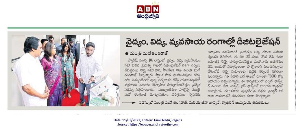 Startup inauguration on 09.03.2023