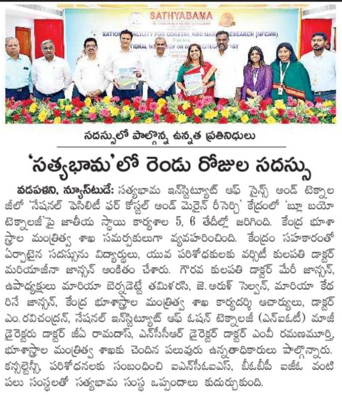 Dr. M. Ravichandran, Hon'ble Secretary, MoES declared that the facility established at Sathyabama Institute of Science and Technology has been given the National Recognition by the Ministry of Earth Sciences as "National Facility for Coastal and Marine Research".