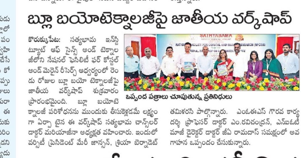 Dr. M. Ravichandran, Hon'ble Secretary, MoES declared that the facility established at Sathyabama Institute of Science and Technology has been given the National Recognition by the Ministry of Earth Sciences as "National Facility for Coastal and Marine Research".