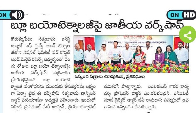 Dr. M. Ravichandran, Hon'ble Secretary, MoES declared that the facility established at Sathyabama Institute of Science and Technology has been given the National Recognition by the Ministry of Earth Sciences as "National Facility for Coastal and Marine Research".
