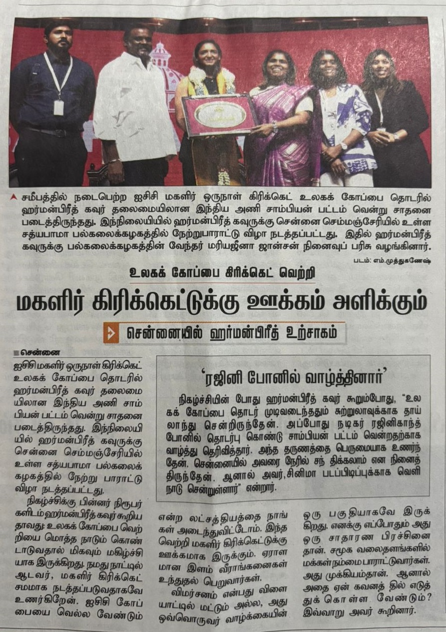 Ms Harmanpreet Kaur,Captain, Indian women’s Cricket team, is felicitated by  SATHYABAMA UNIVERSITY