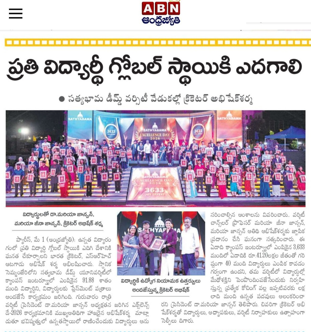 Sathyabama in News and Media