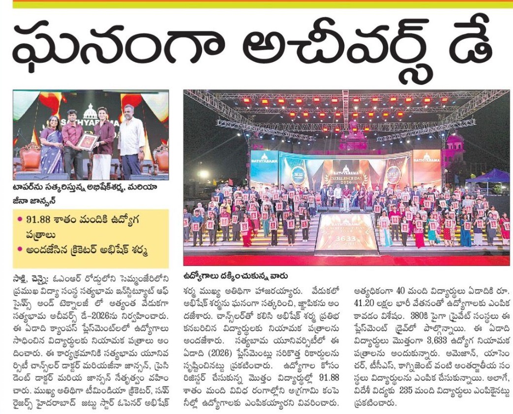Sathyabama in News and Media