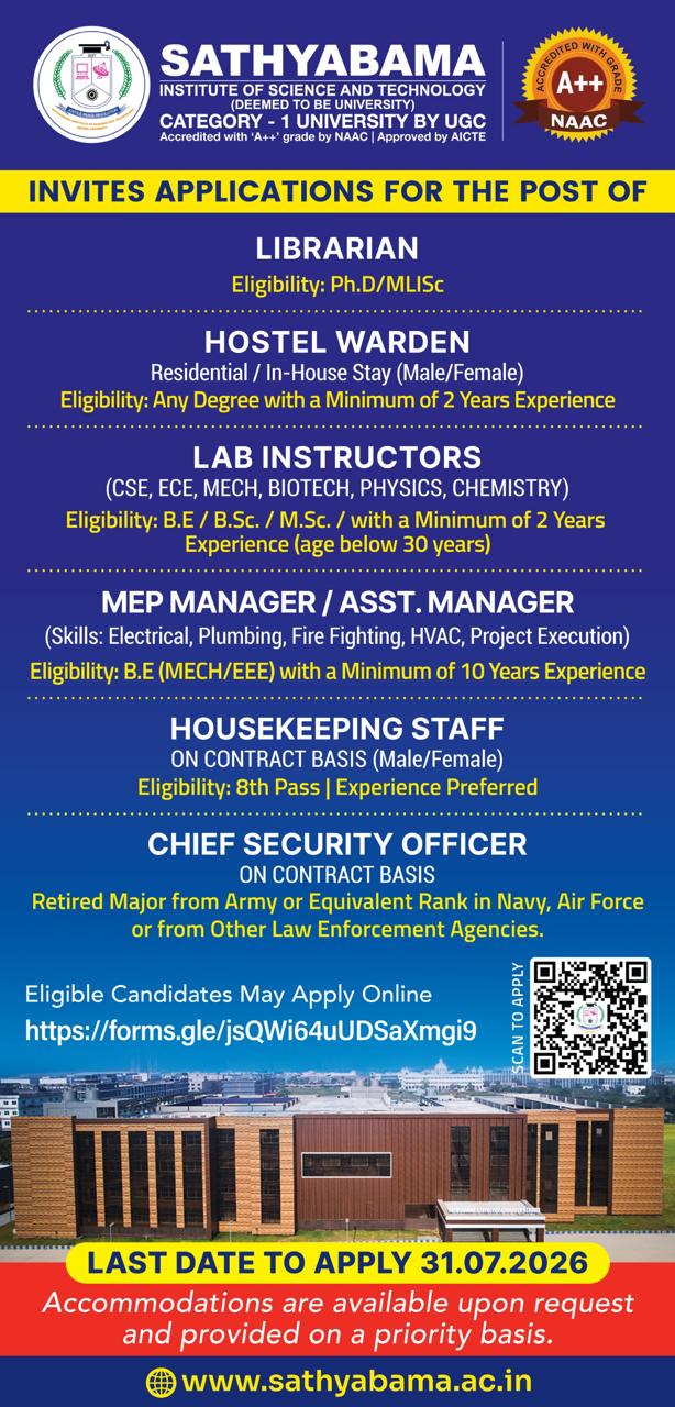 sistcareer